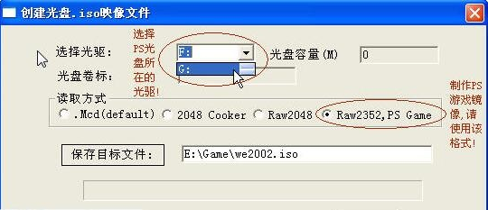 碟中碟虚拟光驱