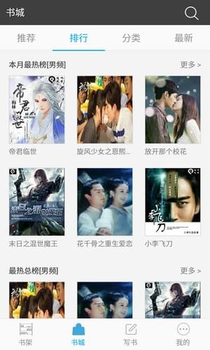 有意思书院小说网