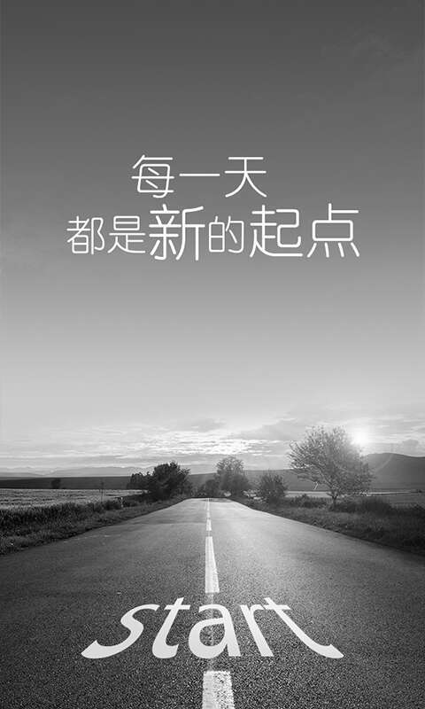 起点学院