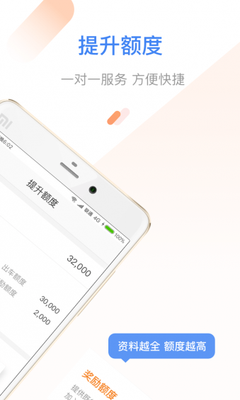 云金车队长 