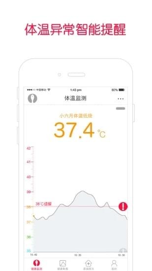 宝贝片