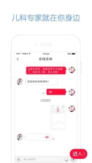 宝贝片