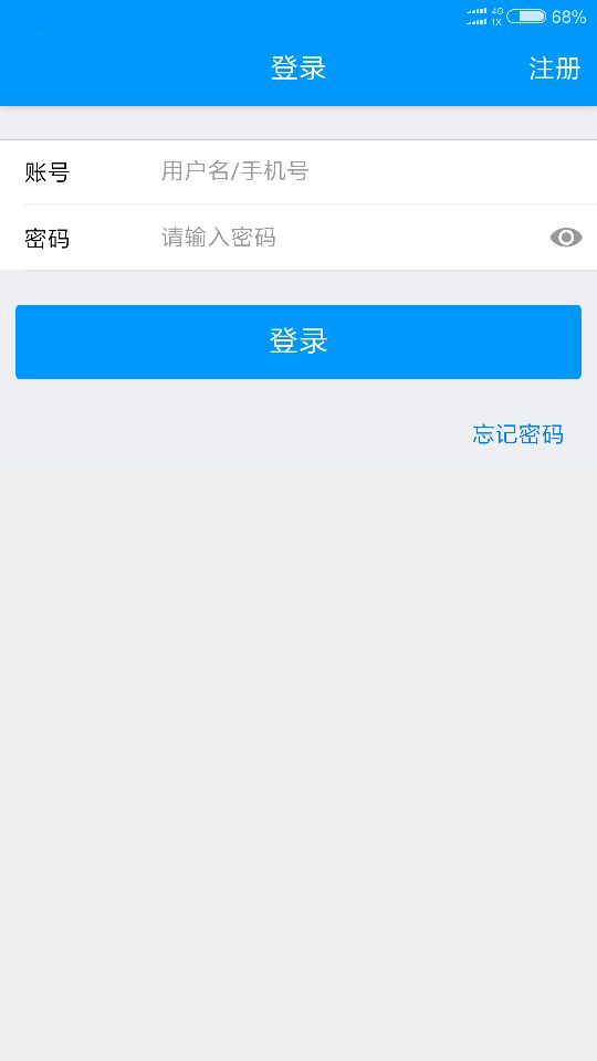 e呼百应app