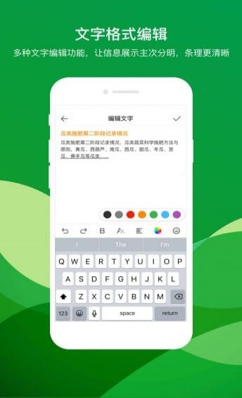 农家365