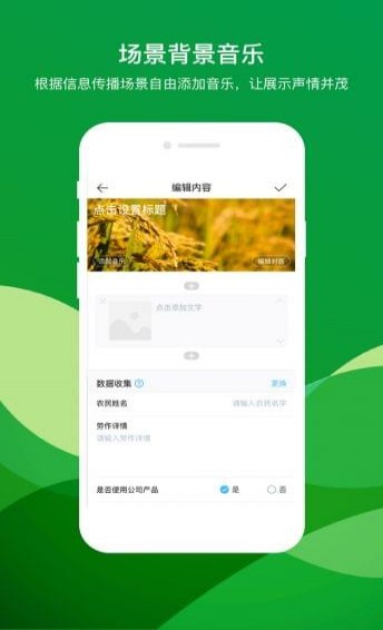 农家365