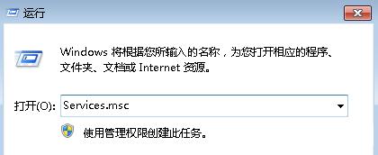 暴风win7激活工具