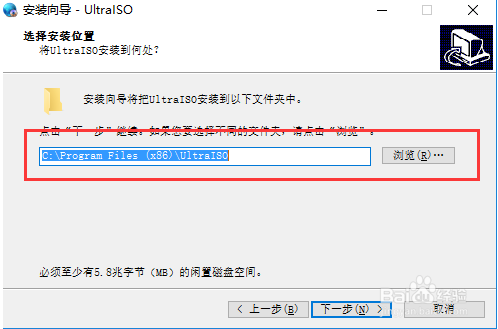 ultraiso软碟通 