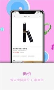 匠品家