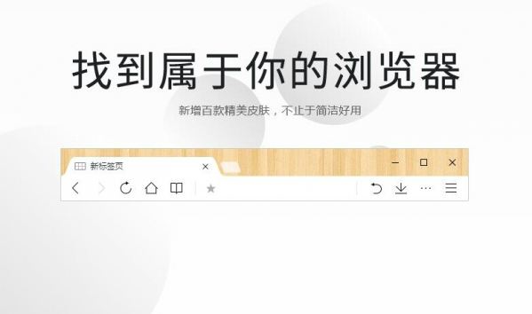 QQ浏览器2018官方下载|QQ浏览器 2018 官方