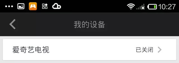 爱奇艺播放器