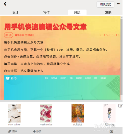 秒书下载 