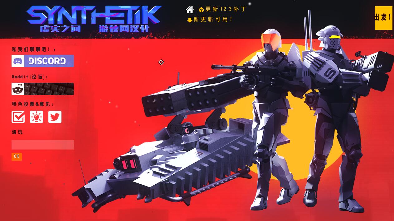 虚实之间汉化补丁