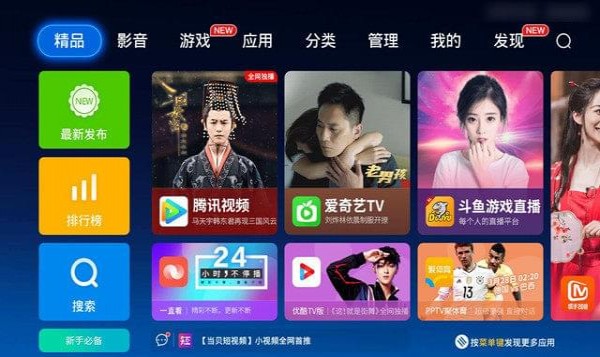 CIBN一直看