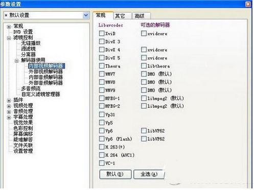 KMPlayer
