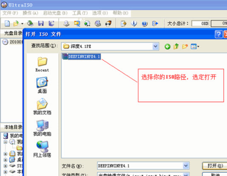 制作u盘启动盘方法