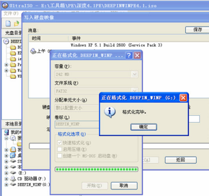 制作u盘启动盘方法