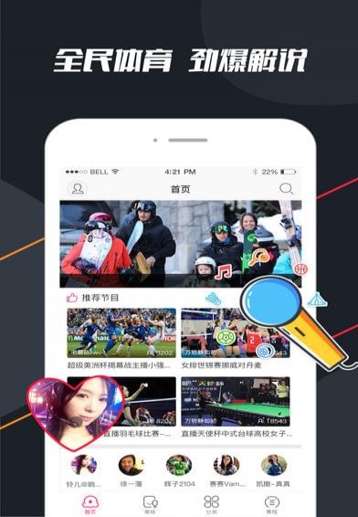 章鱼tv电脑版
