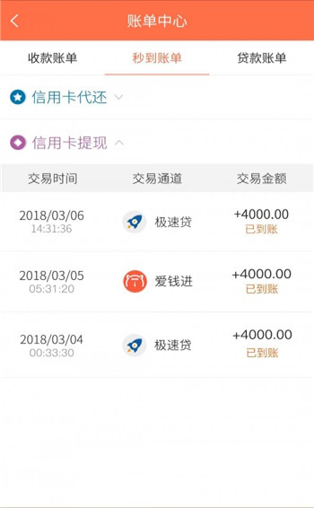 掌心猫app