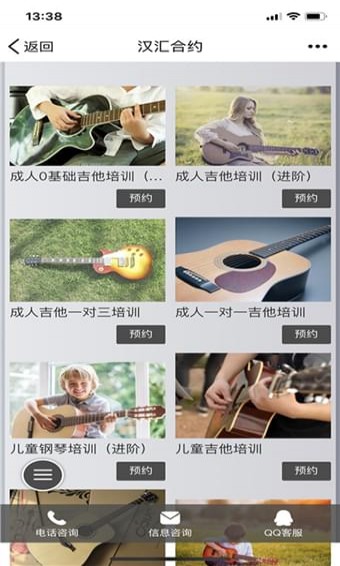 汉汇合约下载