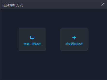 tgp腾讯游戏客户端