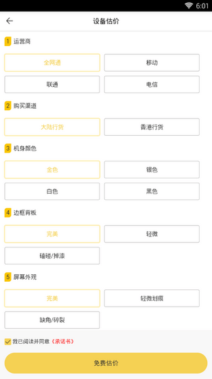 拿钱快
