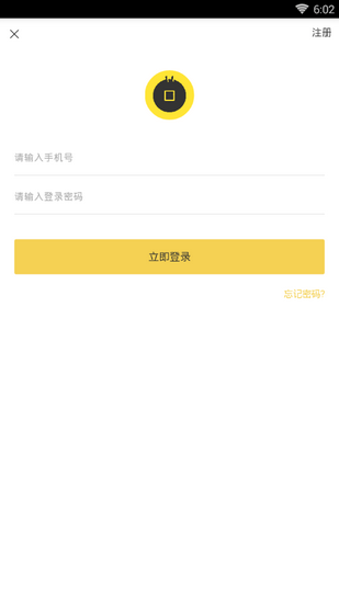 拿钱快