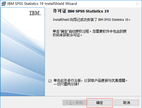 spss中文版下载|SPSS 18.0 中文版 - 中国破解