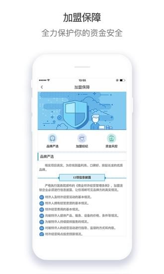 商机盒子app