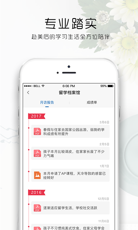 纳豆之家