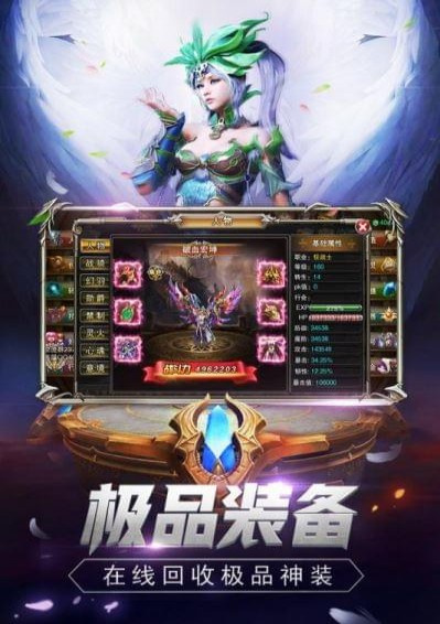 魔狱奇迹九游版下载