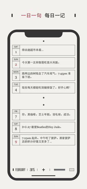 DayGram app