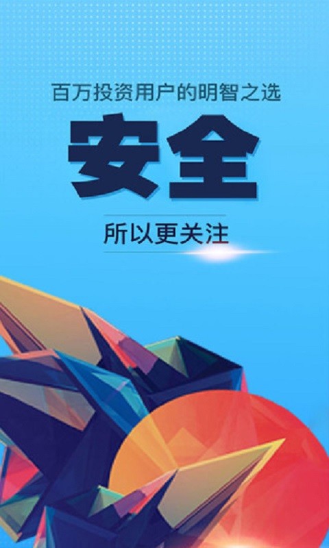 贵州中进大宗app