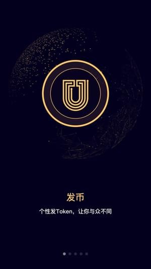 有令钱包app