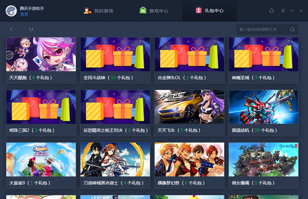 绝地求生刺激战场模拟器 官方PC版