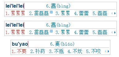 金山打字通2018官方免费下载