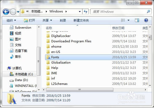 仿宋gb2312字体下载 官方免费版