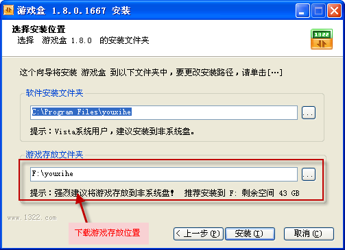4399游戏盒官方下载