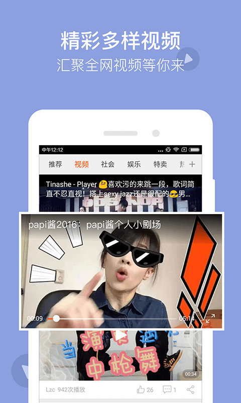 猎豹手机浏览器官方下载