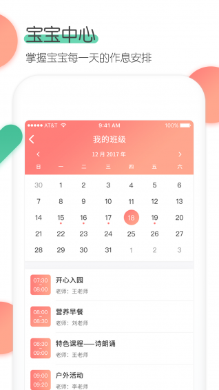 麦芽堂app下载