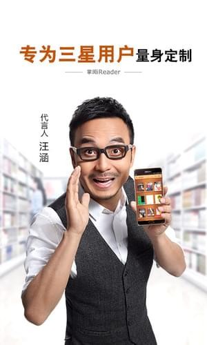 三星杂志app