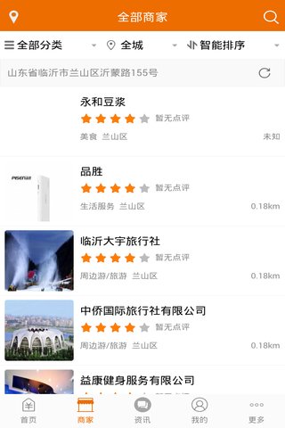 果米生活 