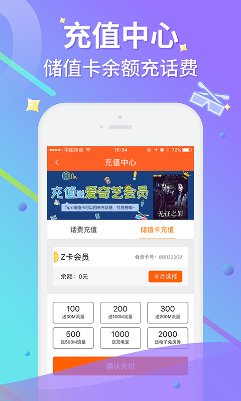 布丁生活app