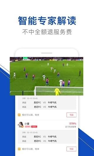 量球匠下载