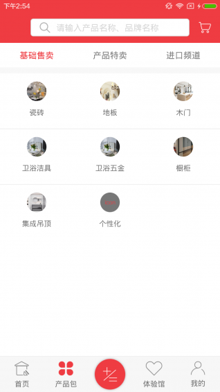 美宿家