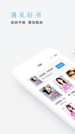 平治文学app下载