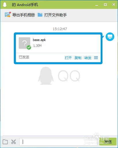 spacedesk x10下载