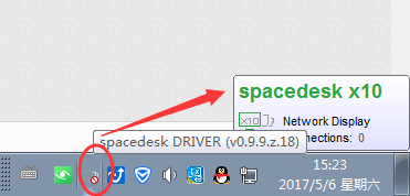 spacedesk x10下载