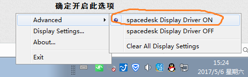 spacedesk x10下载