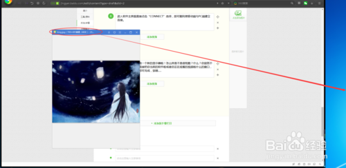 spacedesk x10下载