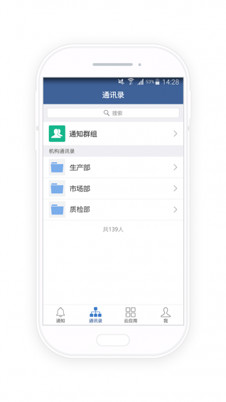 厦大海洋云app
